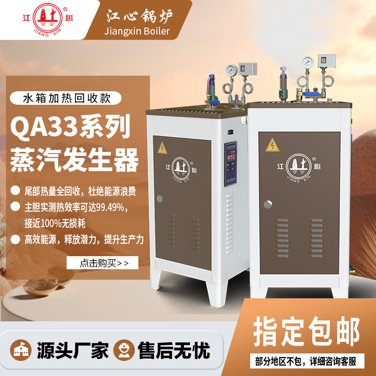 QA33ϵȻյ